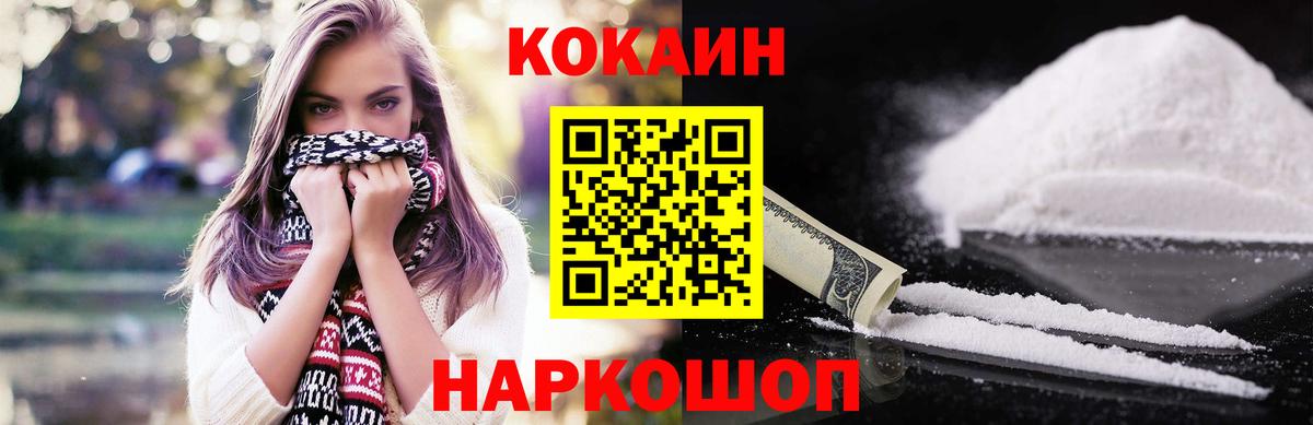 КОКАИН Боливия Коряжма
