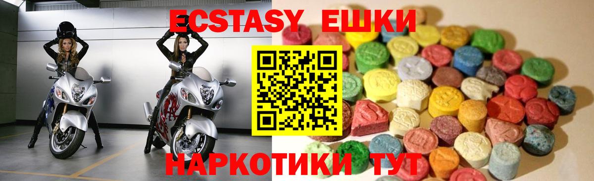 Ecstasy бентли  Ecstasy  Коряжма  как найти наркотики  Вход с VPN  ЭКСТАЗИ louis Vuitton 