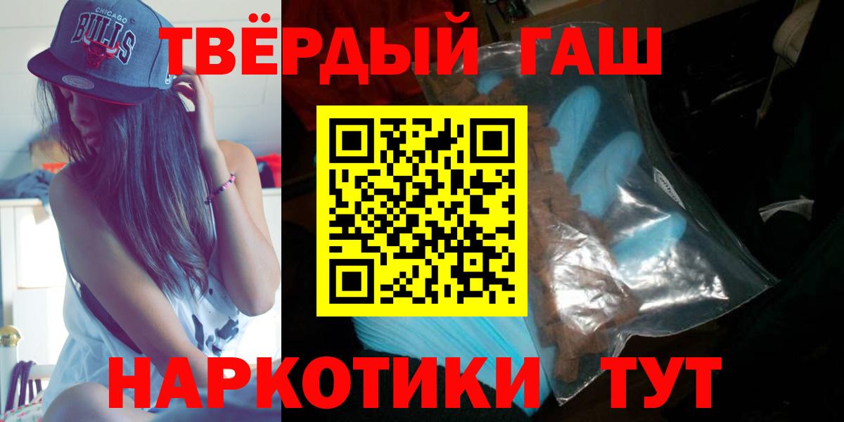 ГАШ индика сатива Коряжма