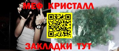 мефедрон Кинель