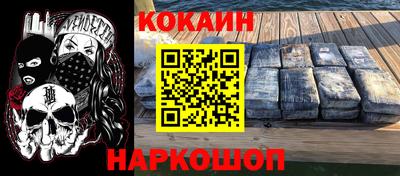 мефедрон Кинель