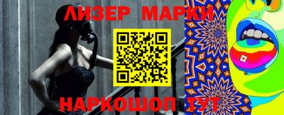 марки lsd Кимры