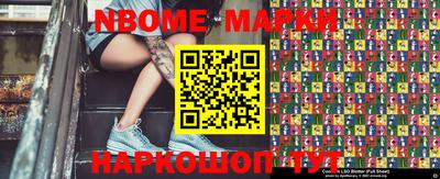 марки lsd Кимры