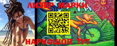 марки lsd Кимры