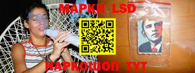 марки lsd Кимры