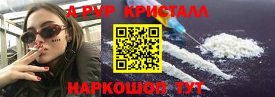 гидропоника Кингисепп