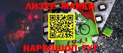 марки lsd Кимры