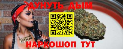 мефедрон Кинель