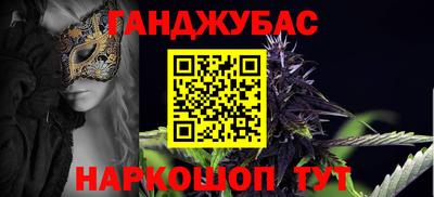 мефедрон Кинель