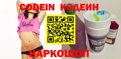 мефедрон Кинель