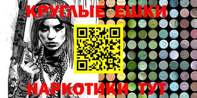 марки lsd Кимры