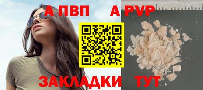 мефедрон Кинель