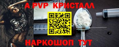 мефедрон Кинель