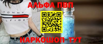 мефедрон Кинель