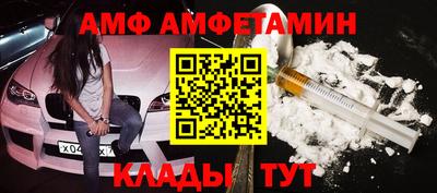 мефедрон Кинель