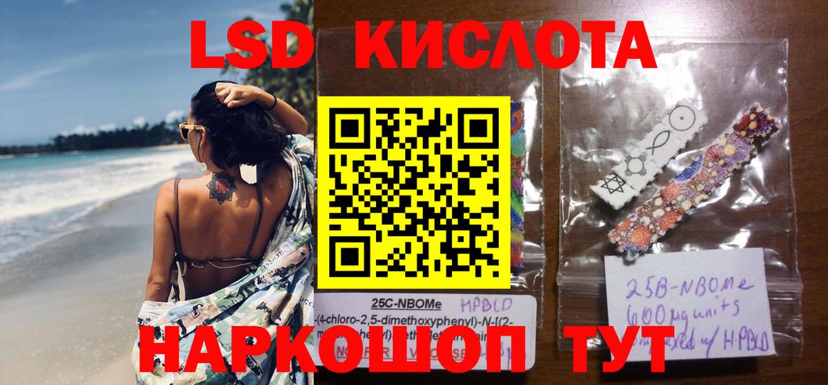 LSD-25 экстази ecstasy  Лсд 25 экстази ecstasy  Коряжма  Вход с VPN 