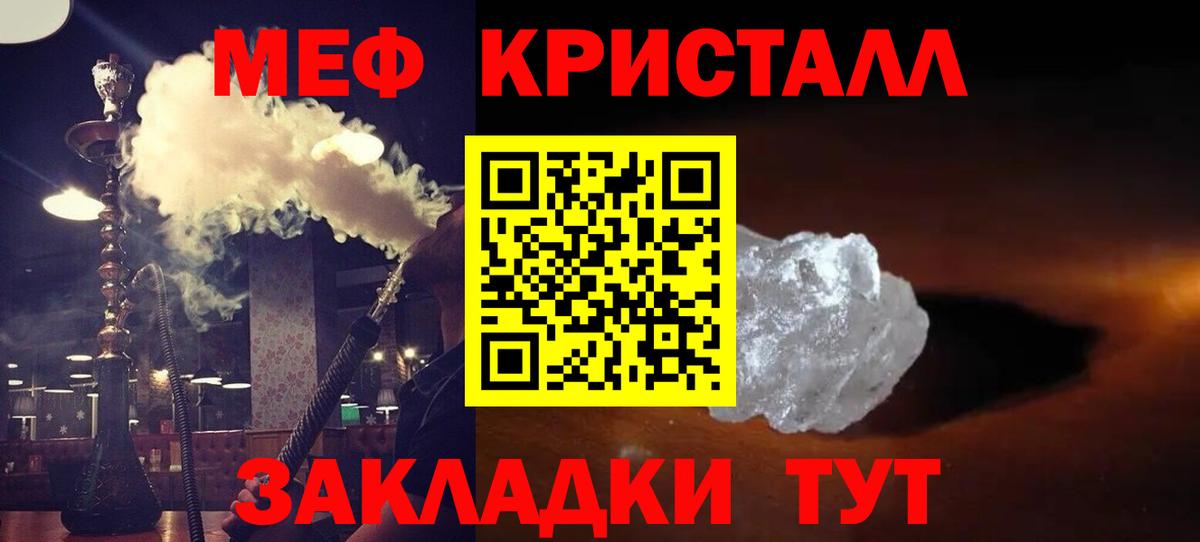 Мефедрон мука Коряжма