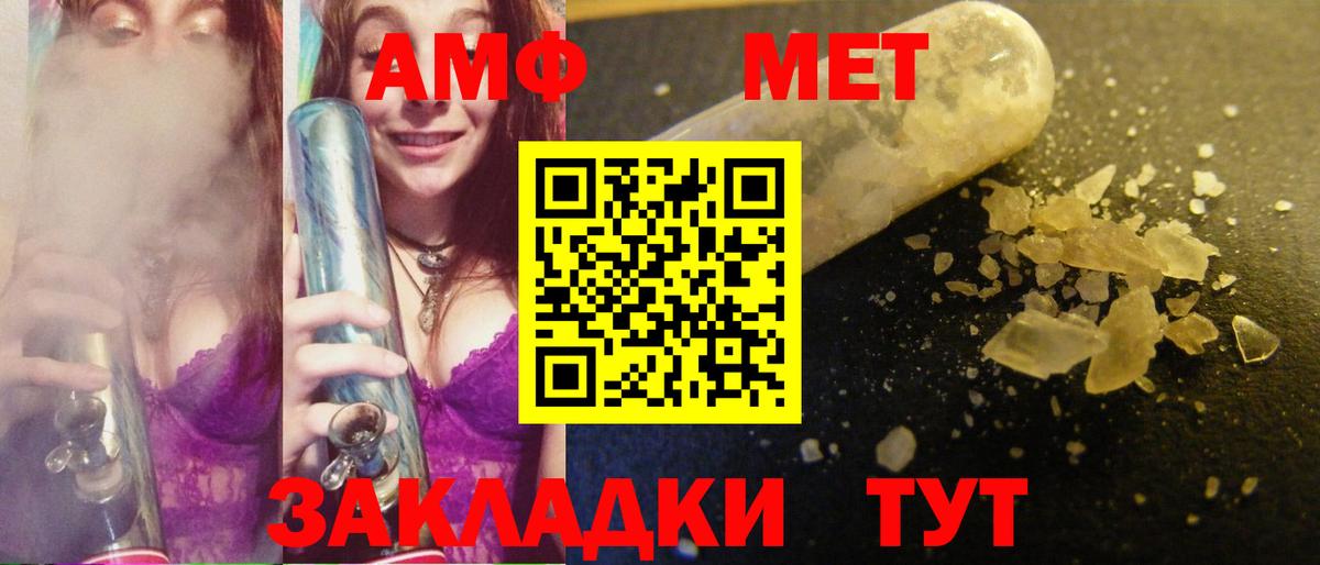 Коряжма  Первитин пудра  Вход с VPN 