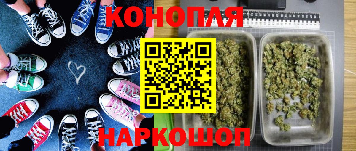 Бошки Шишки сатива  Бошки марихуана Ganja  Канабис Amnesia  Шишки марихуана гибрид  Коряжма  Вход с VPN 
